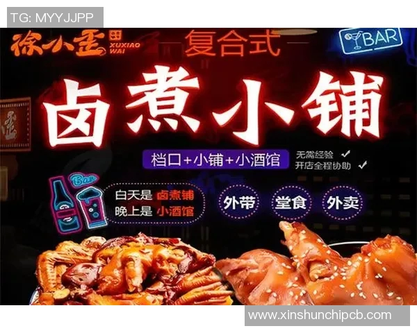 小吃加盟品牌选择指南 如何在竞争激烈的市场中脱颖而出