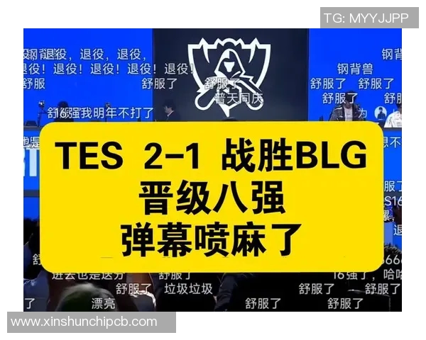 DOTA2速度排名新突破TES战队创下历史新高引发热议 DOTA2速度排名新突破TES战队创下历史新高引发热议