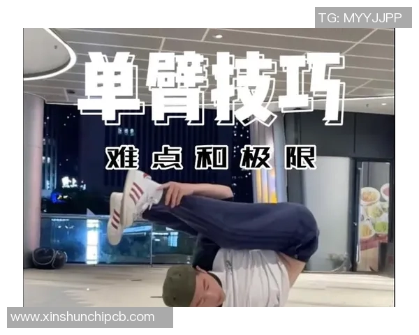 从零开始掌握街舞技巧的全面指南与实用训练方法分享