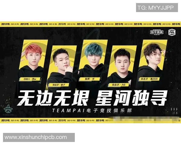 和平精英耐力排行榜揭晓WE战队荣登第十名展现强劲实力 和平精英耐力排行榜揭晓WE战队荣登第十名展现强劲实力