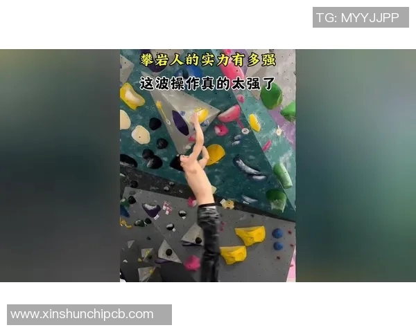 南京攀岩队的包夹现象解析与攀岩热点的深度探讨