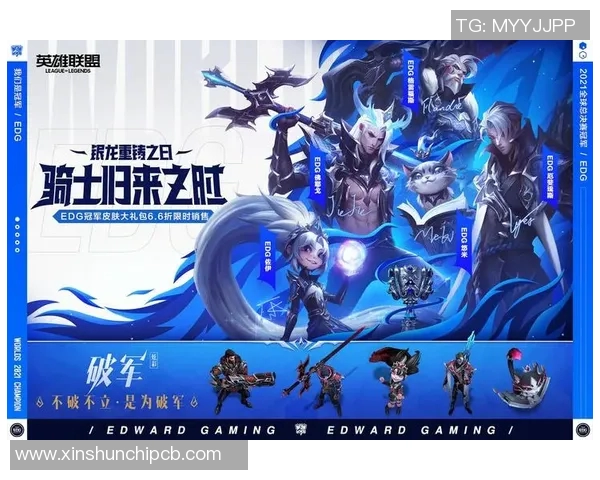 DOTA2赛事分析:深入探讨EDG战队的比赛策略与经验分享 DOTA2赛事分析:深入探讨EDG战队的比赛策略与经验分享