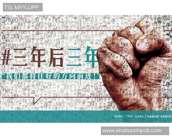 和平精英战术分析：RNG团队防反策略的深度解读与实战应用
