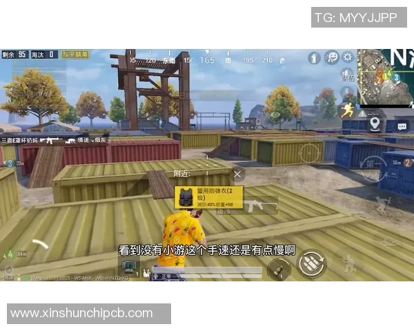 和平精英热议LNG战队比赛经验引发的争议与反思