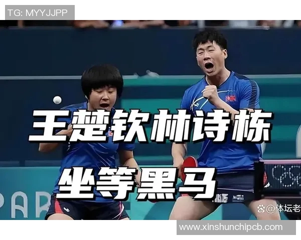 杭州乒乓球队与成都乒乓球队赛后复盘意识对比分析与启示 杭州乒乓球队与成都乒乓球队赛后复盘意识对比分析与启示