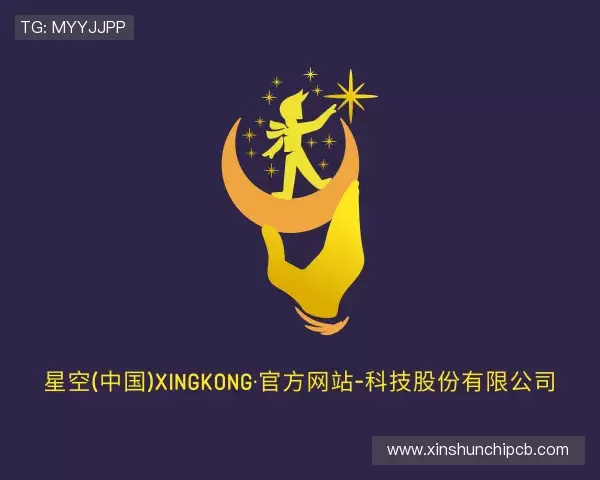 发现xingkong.com
